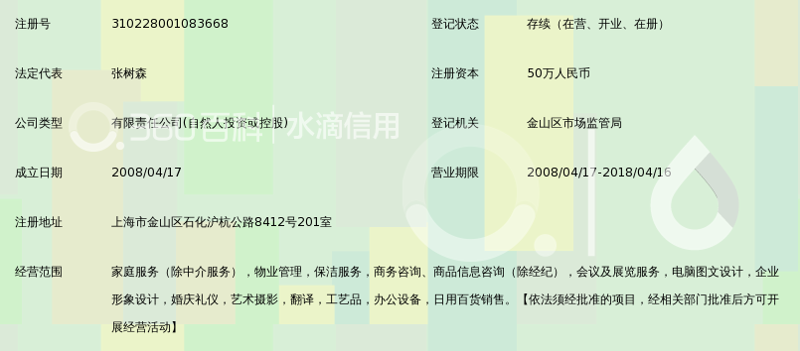 产品宣传册印刷：企业品牌形象的重要名片